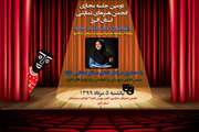  نقش هنر آگاه کردن مردم جامعه  است 