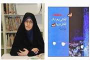 علاقه، پشتکار، مطالعه و تمرین نوشتن رمز موفقیت شاعر است 