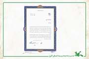 تجلیل مدیر کل کانون البرز از خبرنگاران حوزه کودک و نوجوان 