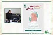 ویژه برنامه‌های هفته‌پژوهش و فناوری در کانون البرز 
