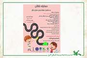 همکاری کانون البرز در برگزاری مسابقه نقاشی هفته ایمنی حمل و نقل 