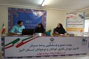 پاسخگویی تلفنی سرپرست کانون البرز به شهروندان در سامانه سامد 