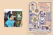 «قصه‌ها میراث فرهنگی ما هستند» 