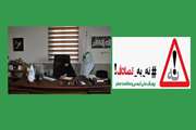 دعوت مدیر کل کانون البرز از کودکان و نوجوانان استان برای پیوستن به پویش نه به تصادف  