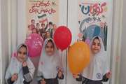 «هفته‌ی ملی کودک» در مراکز البرز 