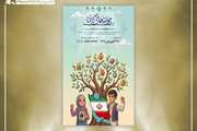از ایران تا ثریا؛ درخشش دو عضو کانون البرز در پویش ملی «جوانه‌های کافنا» 