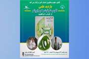 بازدید علمی کودکان و نوجوانان البرزی از چرخه حیات کرم ابریشم 