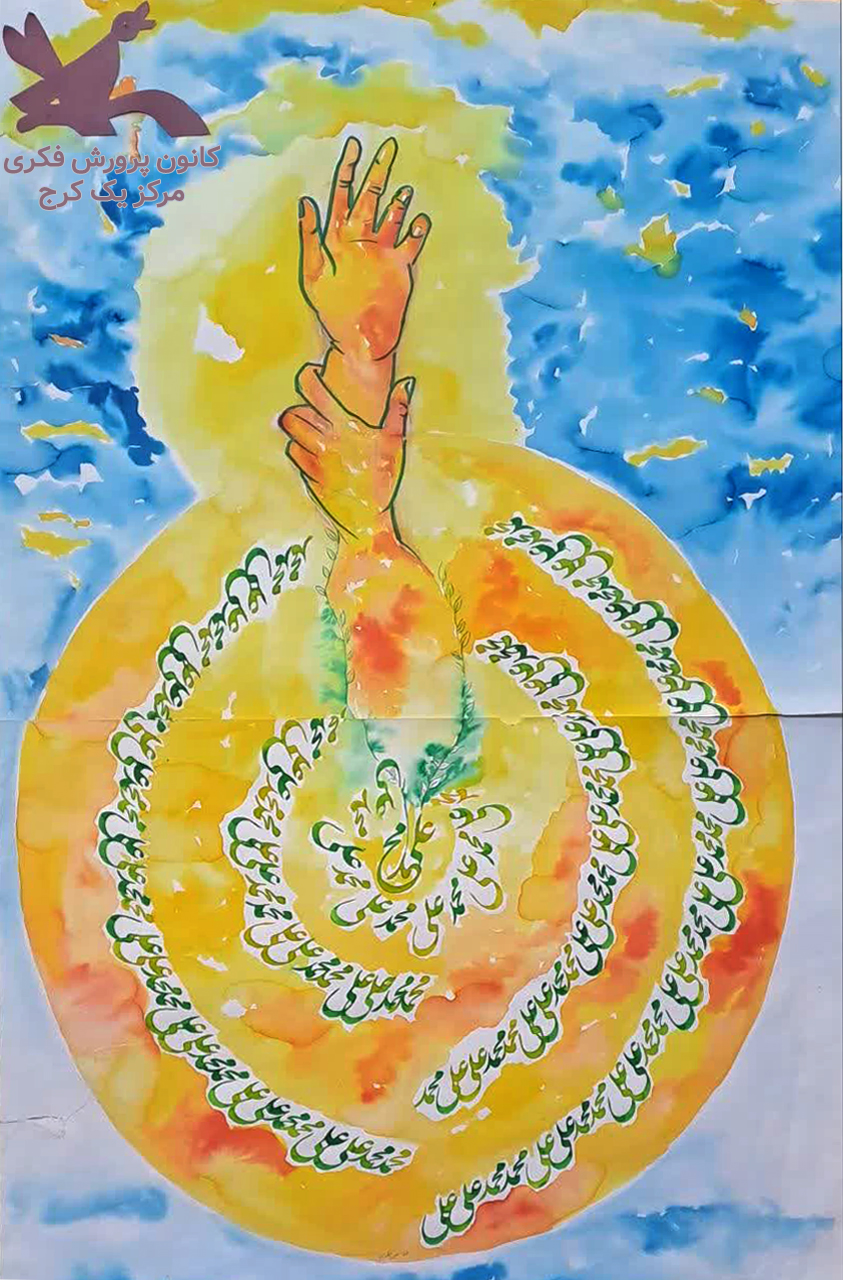 جشن «راویان غدیر»